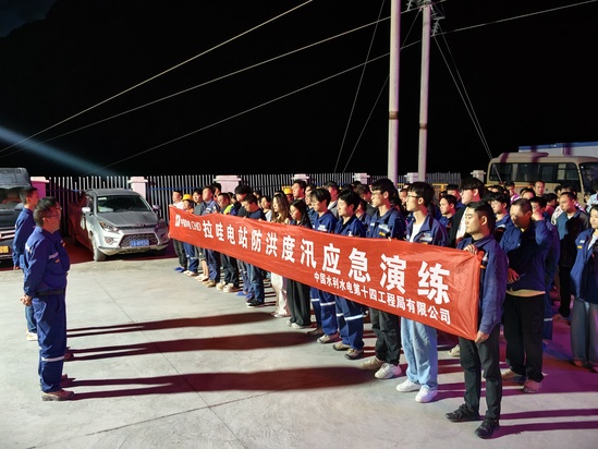 拉哇电站机电安装项目部.jpg