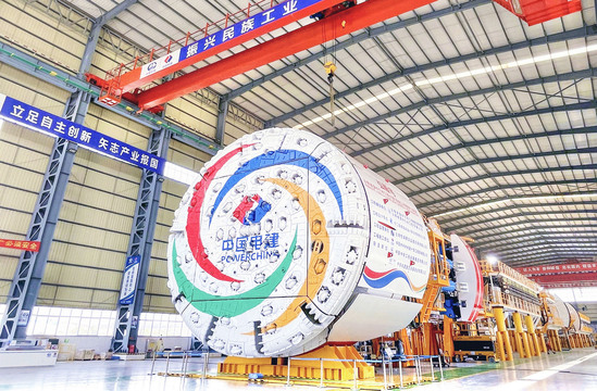 世界引调水工程最大直径TBM——“弘毅号”硬岩掘进机.jpg