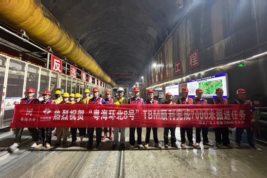 2026年7月29日 决胜贯通冲刺忙!YY易游官网广东工程施工B4标“粤海YY易游官网8号”双护盾TBM突破7000米大关 魏立斌摄.jpg