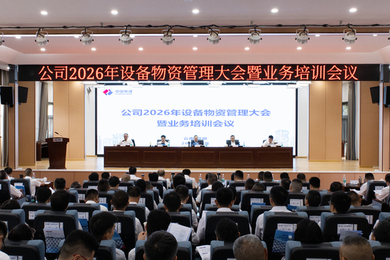 物资大会.jpg
