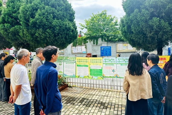 低碳日图片1.jpg