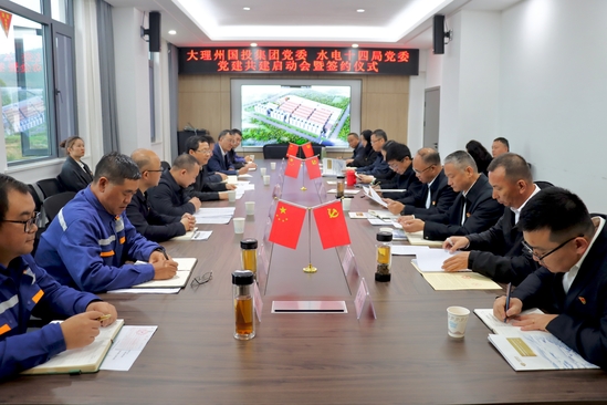 党建共建签约.jpg