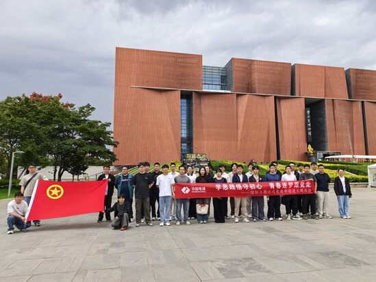 参观省博主题活动.jpg