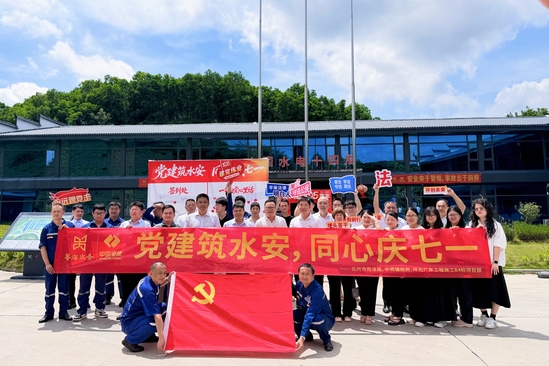 2026年7月1日 环北B4标项目部党支部yy易游体育“七一”建党节系列主题活动 贺川师摄5.jpg