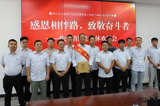2026年6月12日 温情送别老职工,环北B4标米乐yy易游体育入口部举办退休职工欢送会 贺川师摄4.jpg