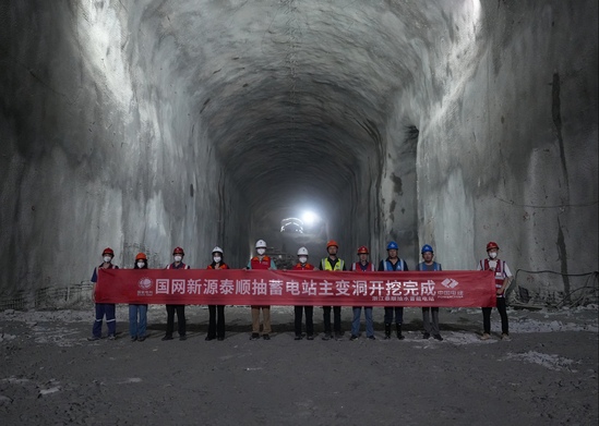 yy易游体育泰顺抽蓄电站主变洞开挖完成图片.jpg
