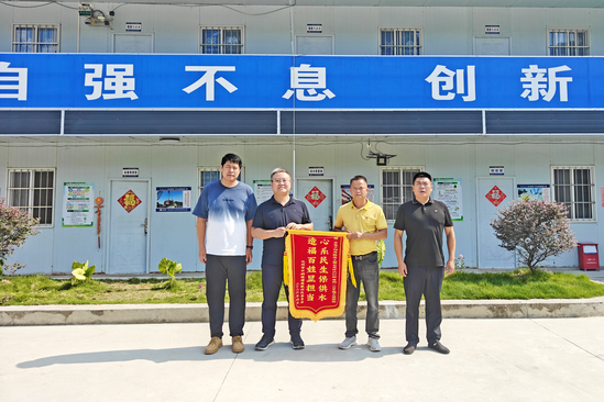 锦旗合照.jpg