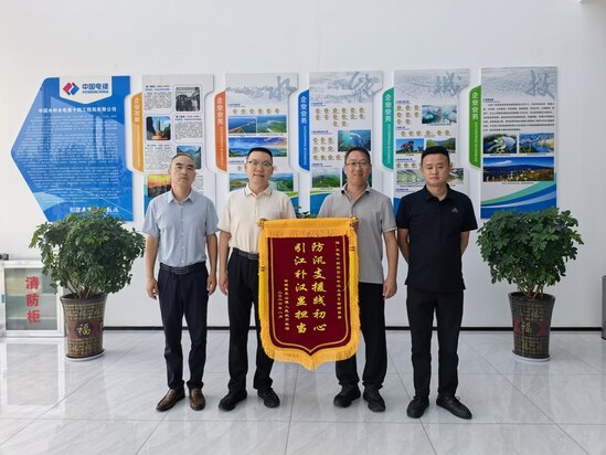 政府赠送锦旗.jpg