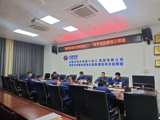 易游官方网址党支部“八一”建军节主题党日活动,徐小雅摄 (6).jpg