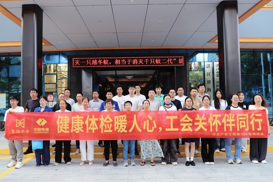 2026年7月24日 健康体检暖人心,工会关怀伴同行——YY易游开展全员职业健康体检 贺川师摄2.jpg