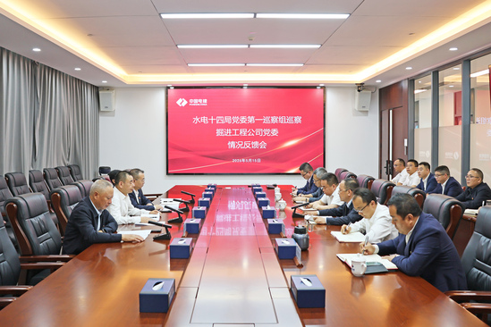 会议现场-正后.jpg