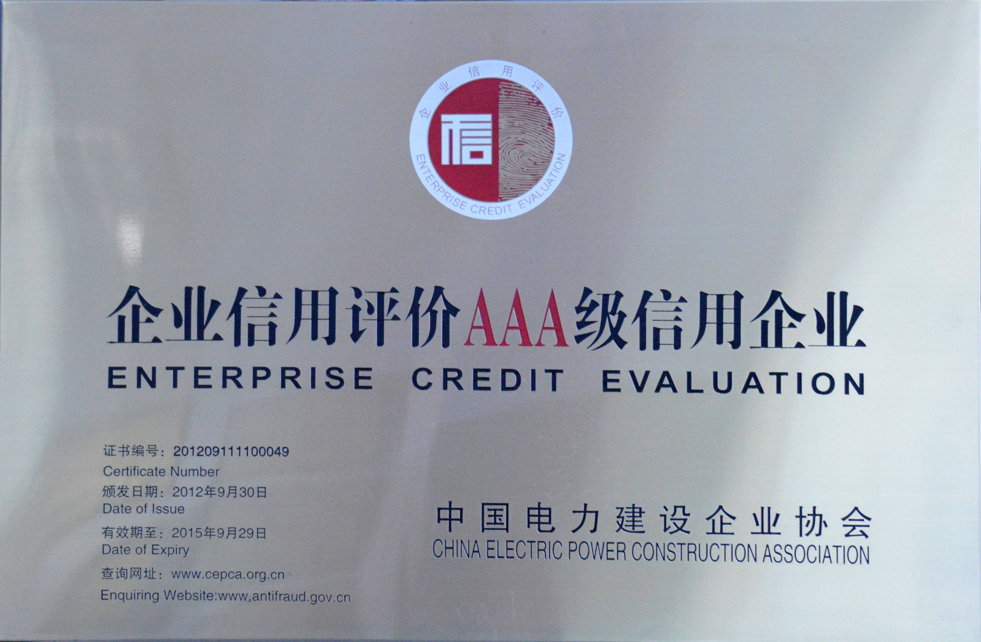 yy体育清洁能源，营造绿色环境，服务智慧城市