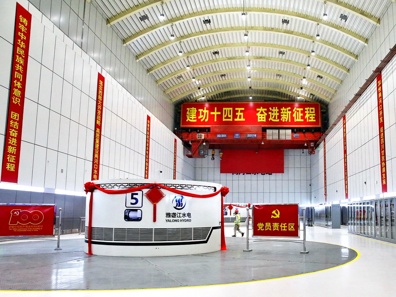 两河口电站首批机组发电